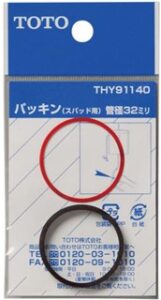 パッキン(32mm水栓用、スパッド用)